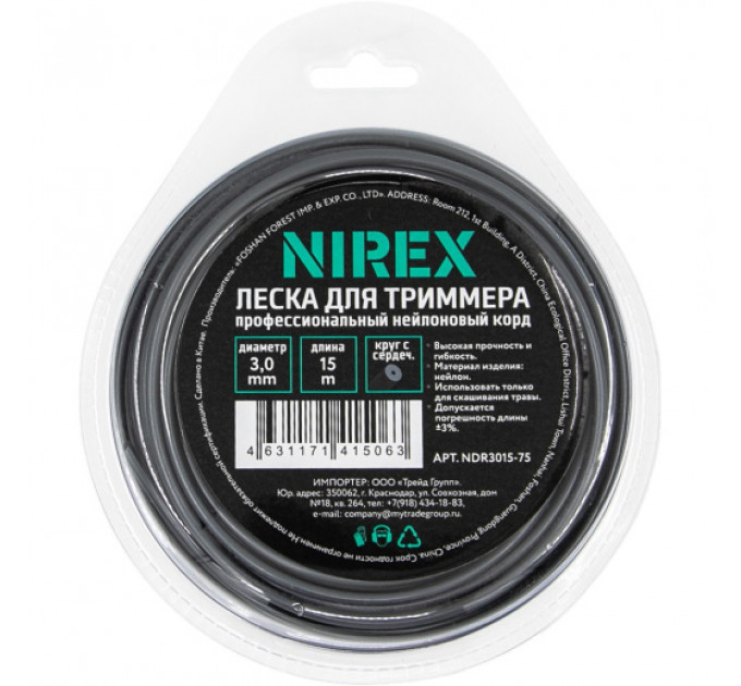 Леска 15м 3,0мм NIREX DUAL ROUND круг с сердечником по лучшей цене в наличии с бесплатной доставкой в Пункт выдачи