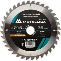 Диск пильный твердосплавный METALLICA Optima 216x30 мм, 36зуб,Т=2,6мм, по дереву прод/поперечный