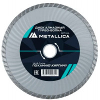 Диск алмазный METALLICA Optima 125x22,2мм, H=7мм, турбо-волна, по камню, кирпичу