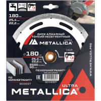 Диск алмазный METALLICA Ultra ТОНКИЙ 180x25,4/22,2мм, H=10мм, несегментный, по керамограниту