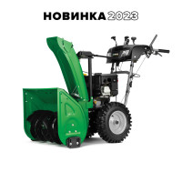 Снегоуборщик Caiman Valto 24 CVE, 7,5л.с.
