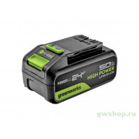Аккумулятор GreenWorks G24HP5 24V 5А*ч Li-ion