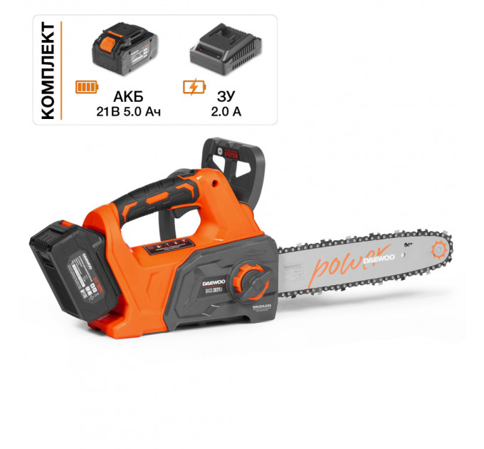 Аккумуляторная пила DAEWOO DACS 3021Li SET 12" 30см, 3/8"-1.1-45зв, 21В, безщеточный, АКБ+ЗУ по лучшей цене в наличии с бесплатной доставкой в Пункт выдачи