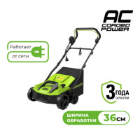 Аэратор Greenworks GDT15 (скарификатор) электрический 1,5кВт