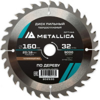 Диск пильный твердосплавный METALLICA Optima 160x20/16 мм, 32зуб,Т=2,4мм, по дереву прод/поперечн