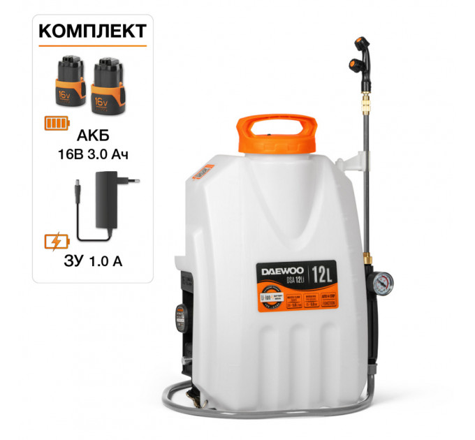 Опрыскиватель DAEWOO DSA 12 Li SET аккумуляторный !!! по лучшей цене в наличии с бесплатной доставкой в Пункт выдачи