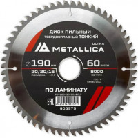 Диск пильный твердосплавный METALLICA Ultra ТОНКИЙ 190x30/20/16 мм, 60зуб,Т=1,8мм, по ламинату