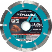 Диск алмазный METALLICA Optima 125x22,2 мм, H=7мм, сегментный, по бетону, кирпичу