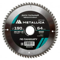 Диск пильный твердосплавный METALLICA Optima 190x30/20/16 мм, 64зуб,Т=2,2мм, по ламинату
