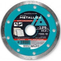 Диск алмазный METALLICA Optima 125x22,2 мм, H=7мм, несегментный, по облицовочной плитке