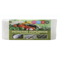 Укрывной материал Neospan Агро 20г/м2 3,2м*10м белый