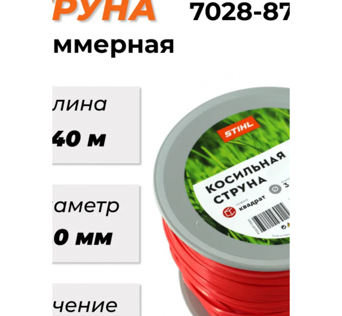 Газонокосилка аккумуляторная Greenworks GD40LM48SPK4, 40V, 48см (с АКБ 4АЧ и ЗУ ) по лучшей цене в наличии с бесплатной доставкой в Пункт выдачи