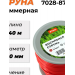 Газонокосилка аккумуляторная Greenworks GD40LM48SPK4, 40V, 48см (с АКБ 4АЧ и ЗУ ) по лучшей цене в наличии с бесплатной доставкой в Пункт выдачи