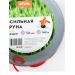 Газонокосилка аккумуляторная Greenworks GD40LM48SPK4, 40V, 48см (с АКБ 4АЧ и ЗУ ) по лучшей цене в наличии с бесплатной доставкой в Пункт выдачи