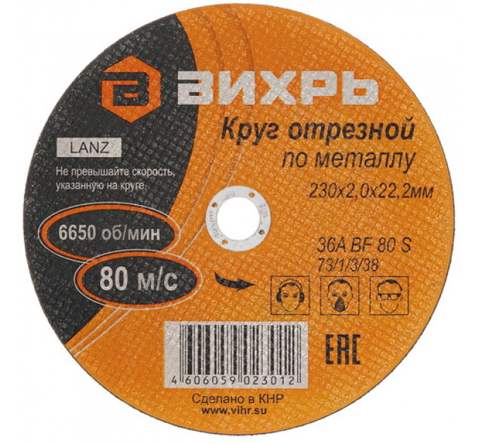 Газонокосилка аккумуляторная Greenworks GD40LM48SPK4, 40V, 48см (с АКБ 4АЧ и ЗУ ) по лучшей цене в наличии с бесплатной доставкой в Пункт выдачи