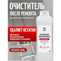 Очиститель после ремонта Grass Cement Remover 1л