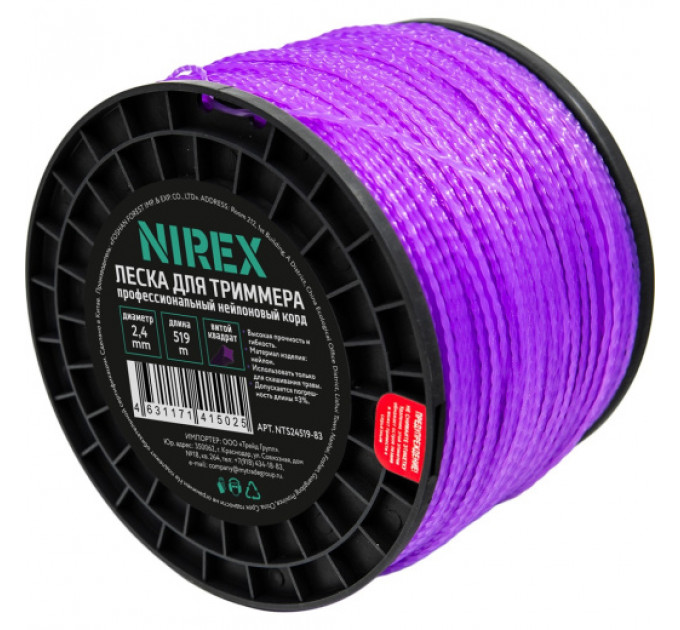 Леска 519м 2,4мм NIREX TWISTED витой квадрат по лучшей цене в наличии с бесплатной доставкой в Пункт выдачи