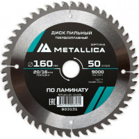 Диск пильный твердосплавный METALLICA Optima 160x20/16 мм, 50зуб,Т=2,2мм, по ламинату