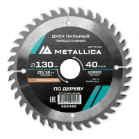 Диск пильный твердосплавный METALLICA Optima 130x20/16мм, 40зуб,Т=2,4мм, по дереву поперечный
