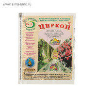 Удобрение Циркон 1мл стимулятор корнеобразования и цветения