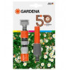 Базовый комплект для полива GARDENA "Юбилейный выпуск" по лучшей цене в наличии с бесплатной доставкой в Пункт выдачи