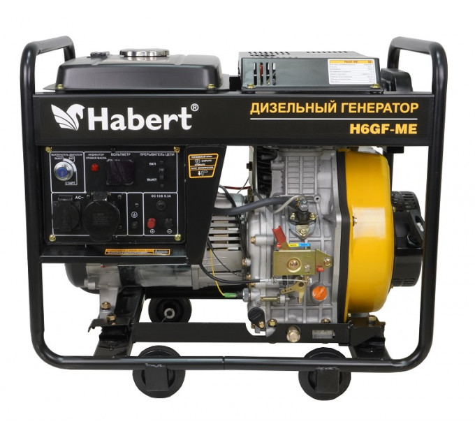 Генератор Habert H6GF-ME Diesel дизельный 5,5/6кВт бак 12,5л по лучшей цене в наличии с бесплатной доставкой в Пункт выдачи