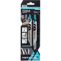 Пилка METALLICA Optima T101A, 100/75мм шаг 2мм HSS, чист.рез, для лобзика по пластику, 2шт.
