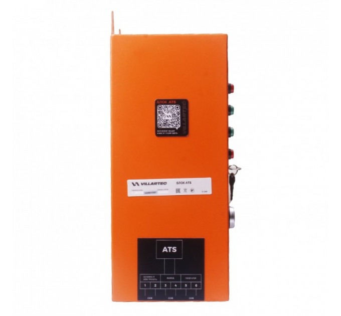 Блок автоматического включения Villartec для генераторов GG6300EBC/ GG7300EBC/GGM8300EBC,10 кВт (1 ф по лучшей цене в наличии с бесплатной доставкой в Пункт выдачи