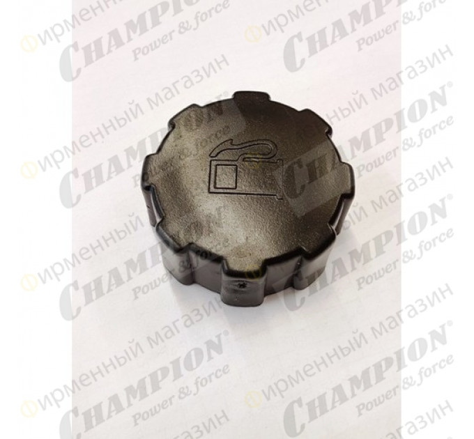 Пробка бака топливного Champion LMH5640/3053/3062 нового образца с 2017г под широкую горловину по лучшей цене в наличии с бесплатной доставкой в Пункт выдачи